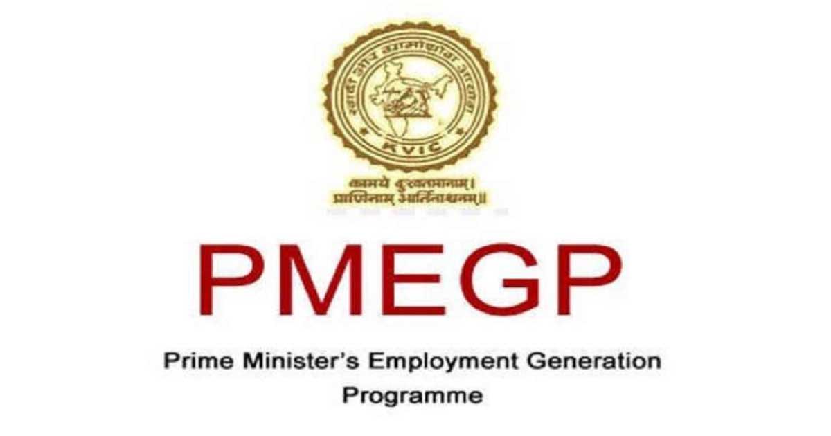Prime Ministerâ€™s Employment Generation Programme 