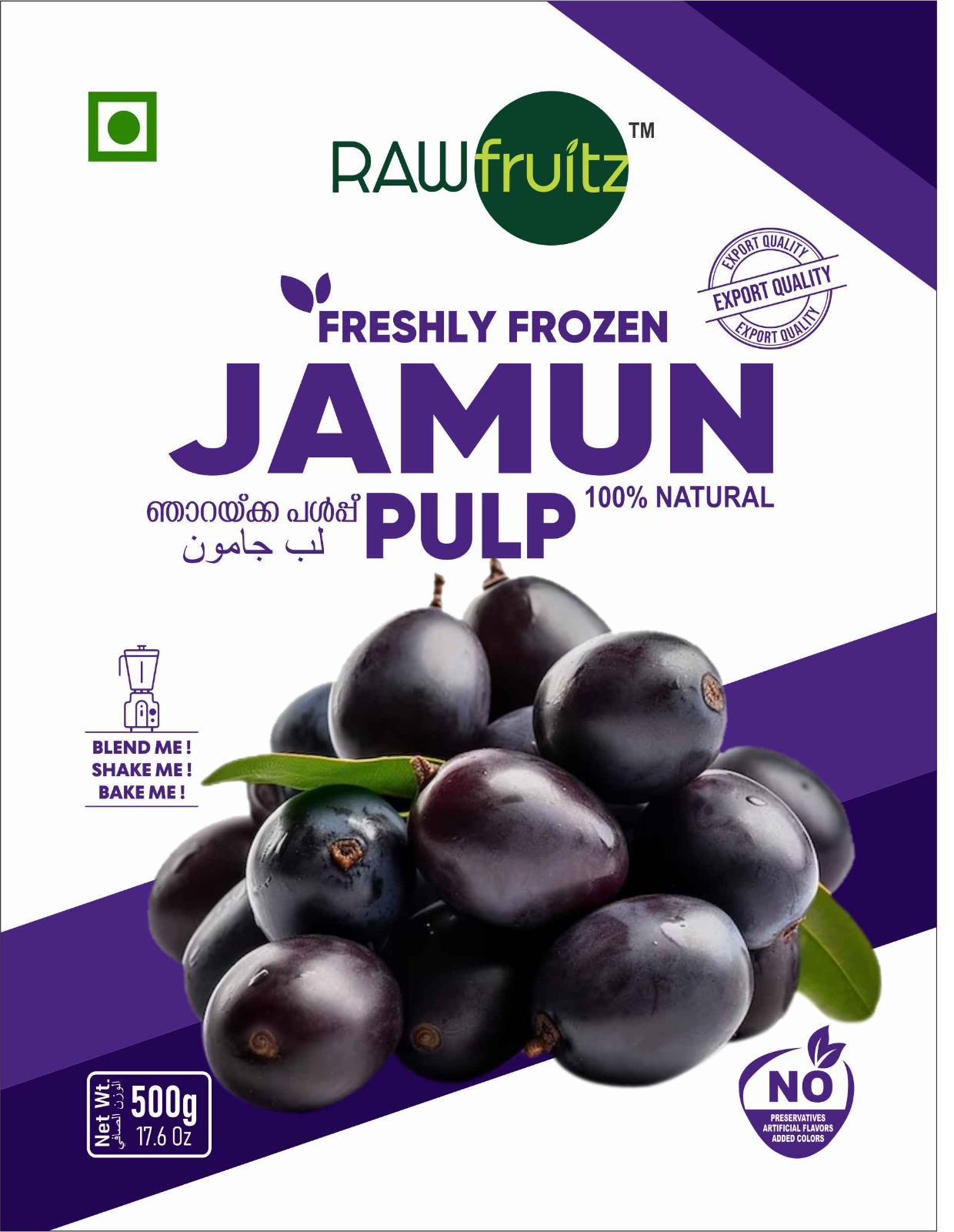 Jamun Pulp