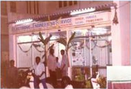 Early shop