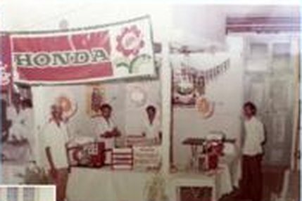 Early exhibition stall