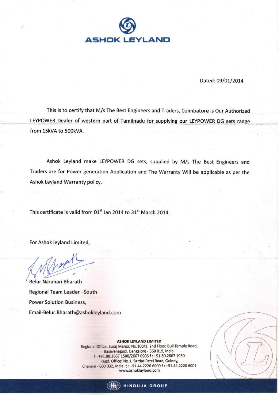 Authorised dealer certificate, 9 January 2014