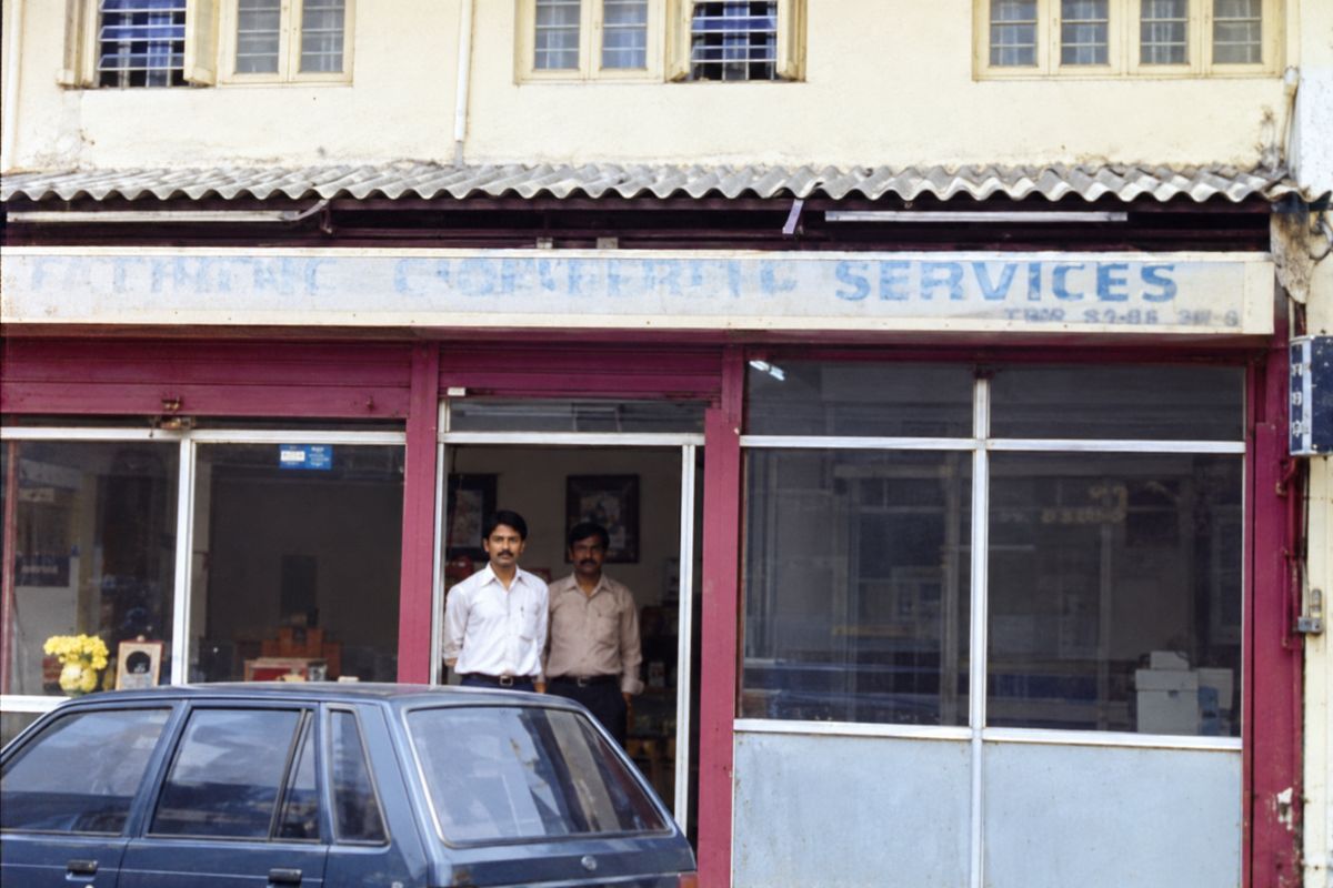 Early shop front